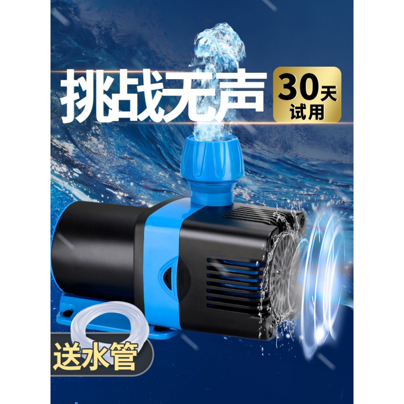 潜水泵24v低压变频水泵鱼缸循环泵换水泵鱼池水陆两用水泵超高清大图