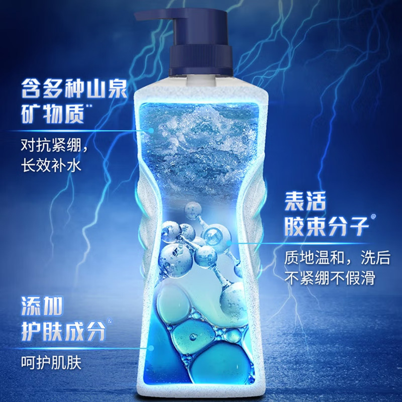 清扬沐浴露720g男士平衡控油活力运动型持久留香水级香清爽沐浴乳 清扬男士沐浴露[活力运动]720g