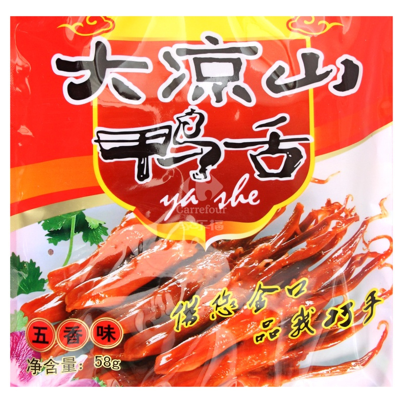 思奇香鸭舌(五香)58g
