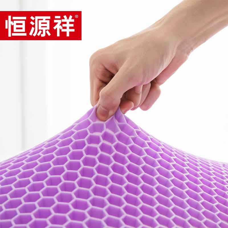 恒源祥 记忆枕 科技tpe记忆枕TZT1028(40*60±2cm)