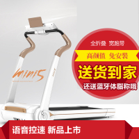 易跑MINI5跑步机家用款特价 多功能超静音迷你折叠电动智能健身器材