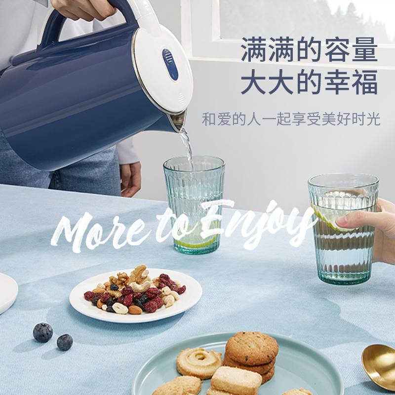 奥克斯(AUX)电水壶HX-A1852S家用1.8L全自动烧水壶304不锈钢办公室宿舍三层防烫即热防干烧自动断电电热水壶