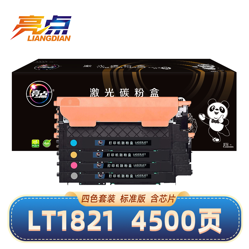 亮点硒鼓LT1821适用联想Lenovo CS1821/CS1821W/CS1831 套