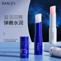 [2只装]形象美凡士林情侣润唇膏 柔嫩补水保湿滋润防干裂