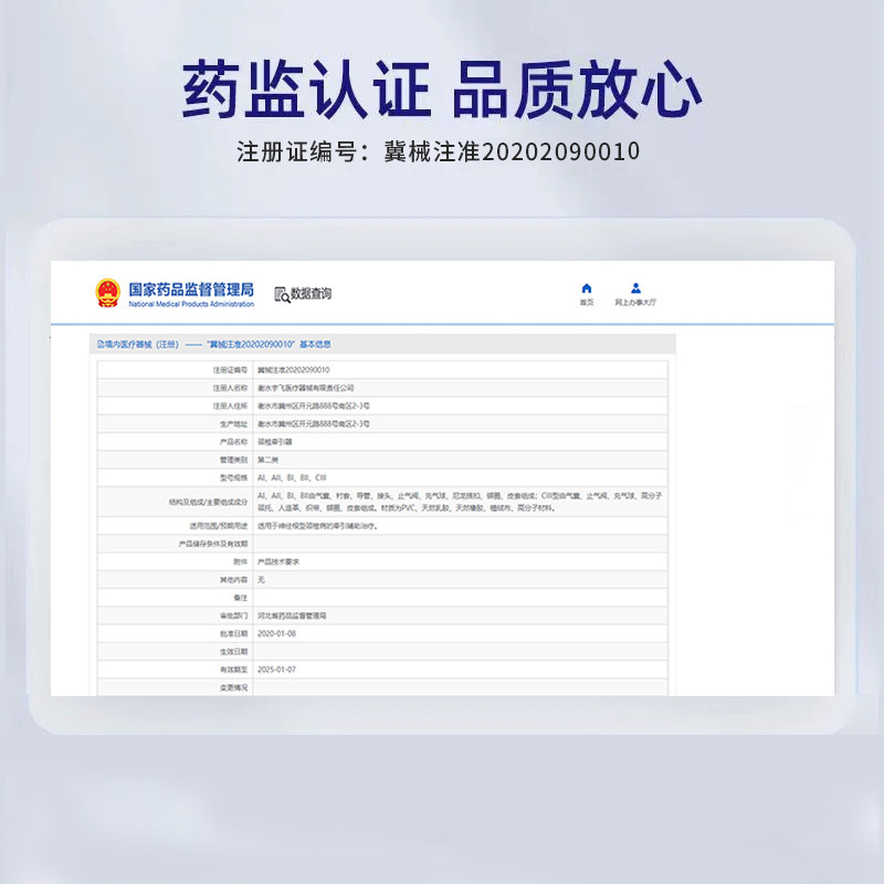 maibobo颈椎牵引器充气式颈托医疗护颈家用托颈医用颈椎病脖子矫正器
