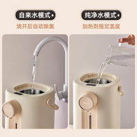小熊(Bear)恒温水壶电热水瓶热水壶烧水壶电水壶防烫除氯304不锈钢11段保温5L大容量 智能童锁 ZDH-H50E1
