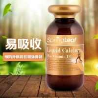[品牌授权]澳洲Spring Leaf 绿芙液体钙 200粒 高钙含量 易吸收 骨骼健康 老人孕妇适用膳食营养补充剂