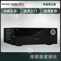 哈曼卡顿AVR 270/230-C AV功放7.2声道家庭影院功音响放大器