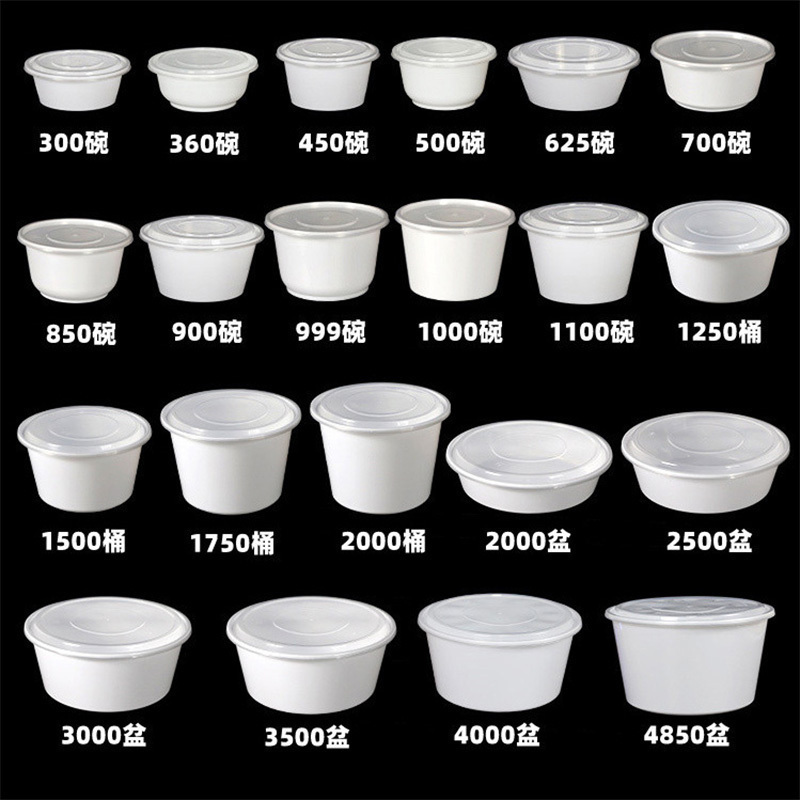 奥德鑫一次性PP餐盒300ml透明圆形 整箱