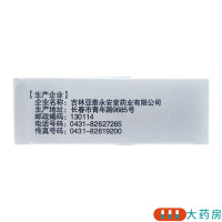 百派 胃炎宁颗粒15g 6袋 温中醒脾和胃降逆伤食引起的胃脘痛