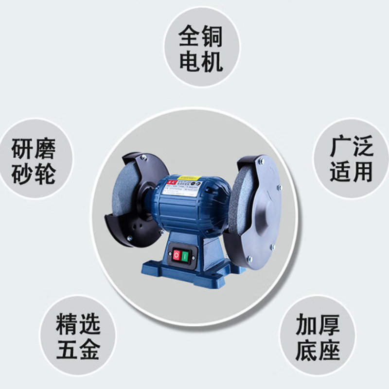 东成 台式砂轮机磨刀机家用多功能220/380V 小型抛光机磨剪子 S1E-FF-150[直径150mm]
