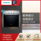 西门子(SIEMENS)原装进口 嵌入式烤箱 HB11AB521W