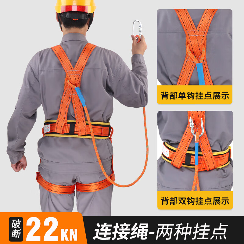 3M 五点式安全带 双大钩,绳长1.8米(不带缓冲)高清大图