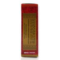 【禁售】京果 海狗丸 0.2g*200丸 腰膝酸软 乏力 气短 怕冷 尿多