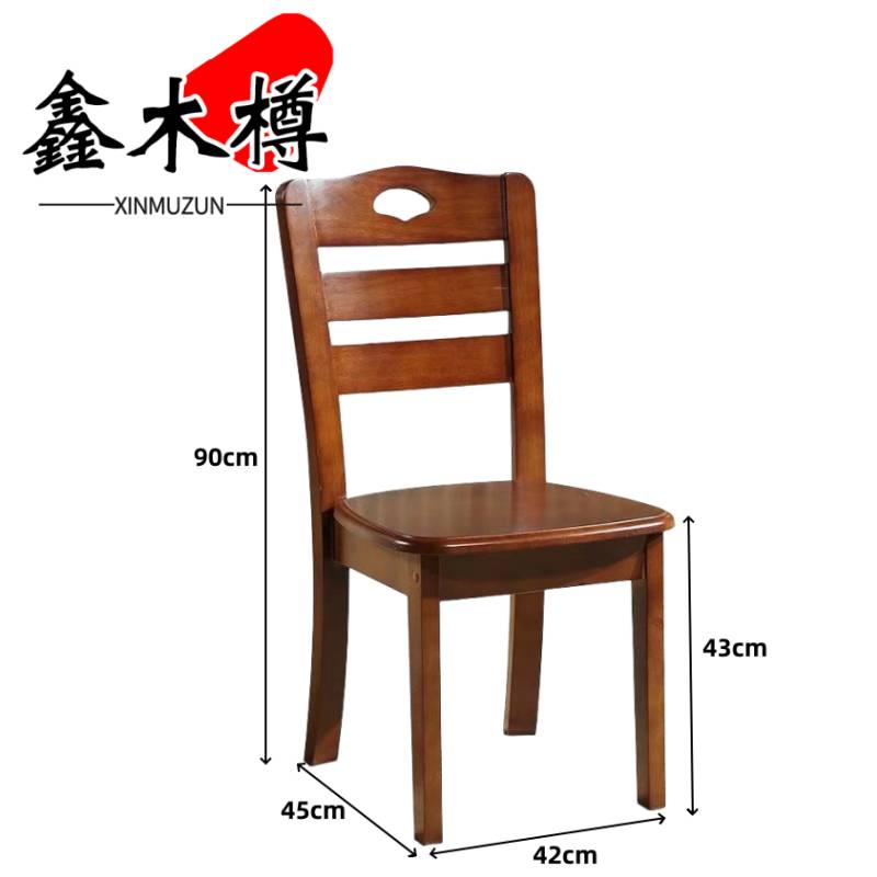 鑫木樽椅子胡桃色把高清大图