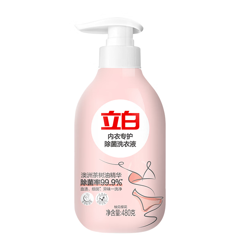 立白 洗护套装礼盒A款 家用组合装 企业团购员工福利 L24Q01