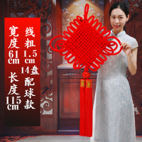 美帮汇手工中国结挂件客厅大号玄关进过新年蛇年春节装饰家用