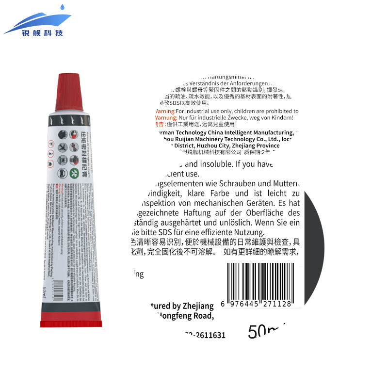 螺栓标记膏 黄色50ML/支高清大图