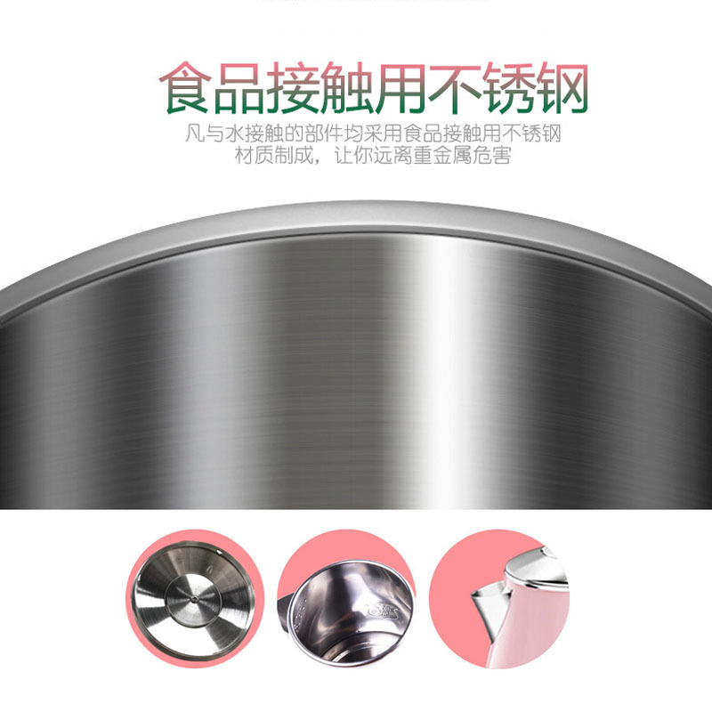 北美电器(ACA)-电热水壶ALY-15SH07J