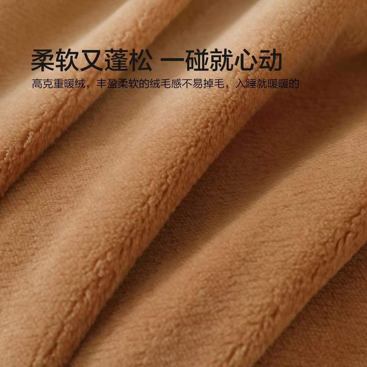 水星家纺牛奶绒雕花绒高密加绒抗静电四件套 牛奶绒(叶绒光)1.8米220x240cm高清大图