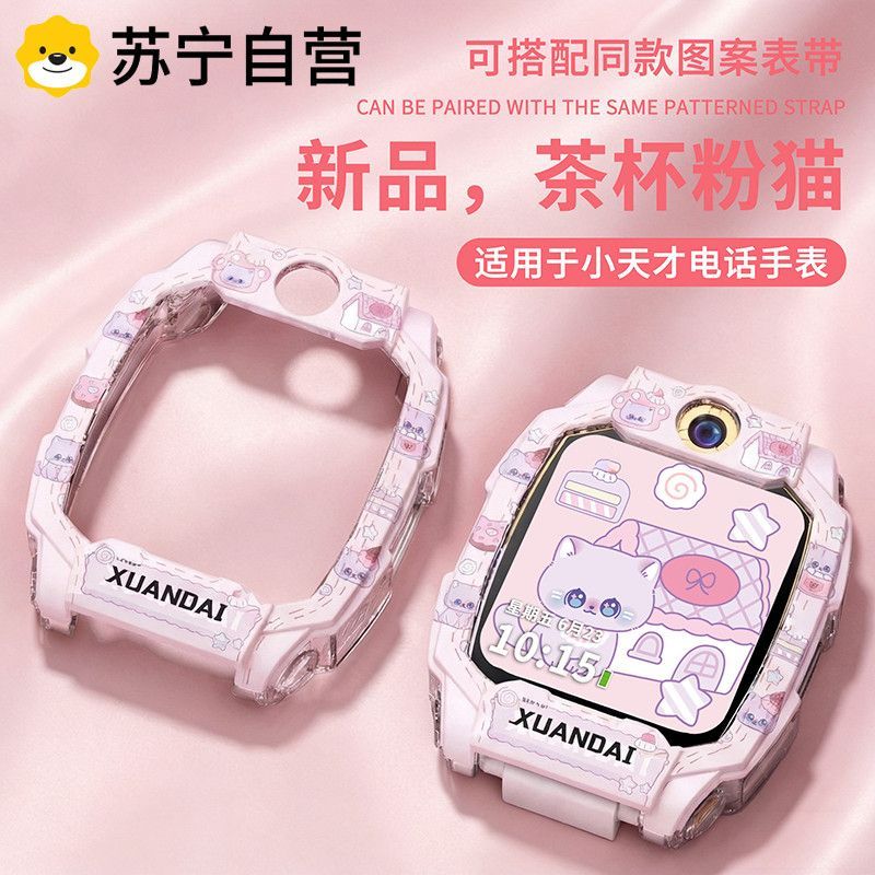 适用于小天才z11电话z9pro手表表带z10/z8/z7/z6/d3男女款夏3139a
