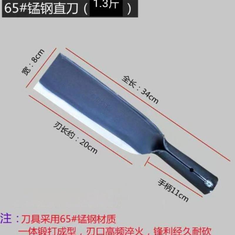 册宣 锻打米锰钢直刀老式砍柴刀约1.9斤 刃长约:20cm高清大图