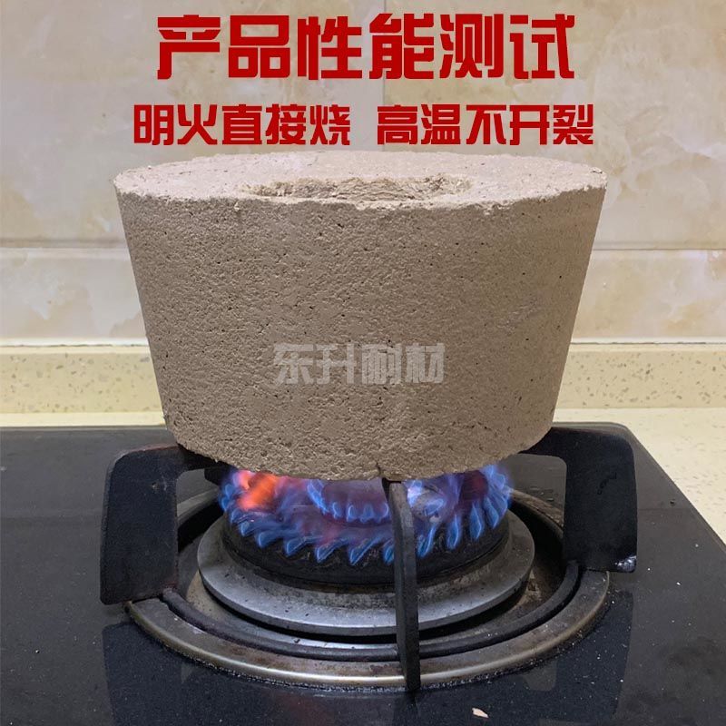 10斤耐火水泥 耐火土炉膛灶台用 修补锅炉 耐高温粘土耐火沙