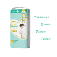 帮宝适一级帮拉拉裤L50片(9-14kg)