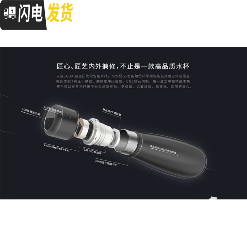 三维工匠[订制]G5保温杯智能水杯显示温度提醒保冷男女杯刻字礼品 G5磨砂黑[送杯套]磨砂送刷杯器