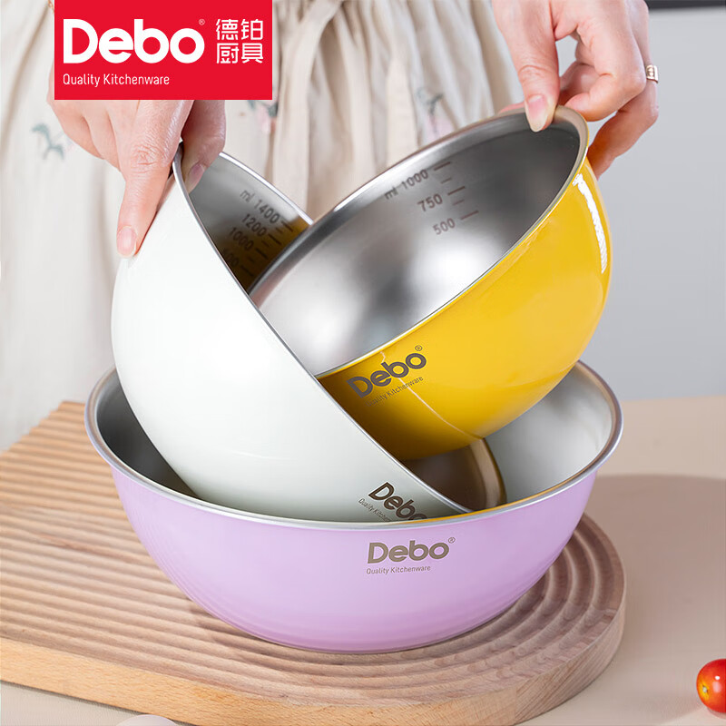 Debo德铂 威比奇(厨房用具)DEP-929 18/20/22CM高清大图