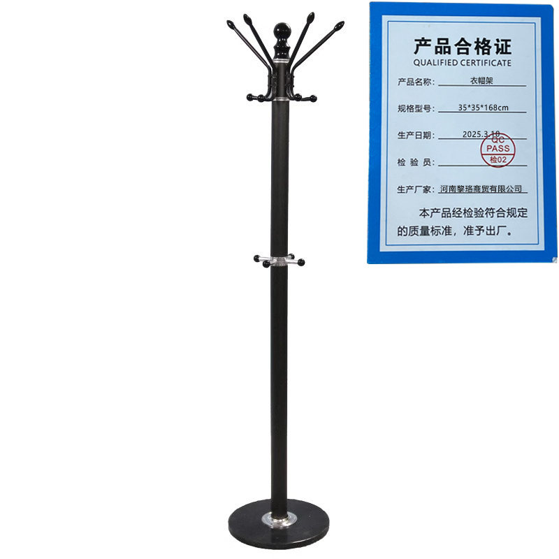 芙瑞塔 衣帽架35*35*168cm个高清大图