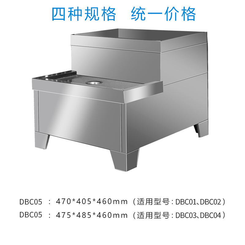 圣托(Shentop)开水器底座 开水器底座 饭店烧水器支撑座 步进式开水器支撑架 DBC05