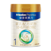 美素力(Frisolac Prestige)美素佳儿皇家婴儿配方奶粉1段(0-6个月适用)400克 荷兰原装进口