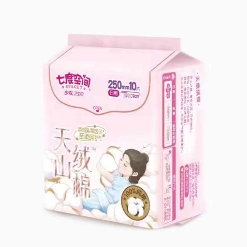 七度空间(SPACE 7)天山绒棉系列纯棉日用250mm10片装8277