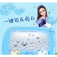 立白 天然亮白天然椰油精华,薰衣草香 低泡洗衣液3kg/1桶 立白