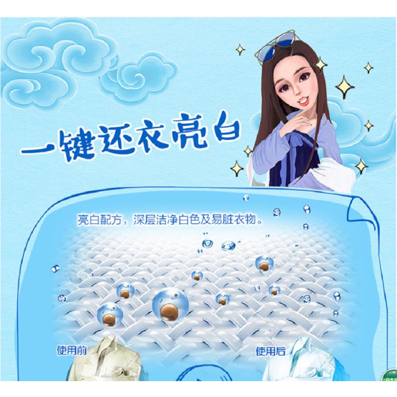 立白 天然亮白天然椰油精华,薰衣草香 低泡洗衣液3kg/1桶 立白