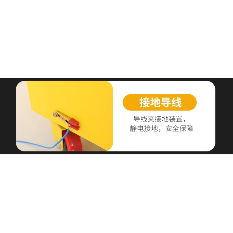 鑫木樽防爆柜15加仑黄色台高清大图