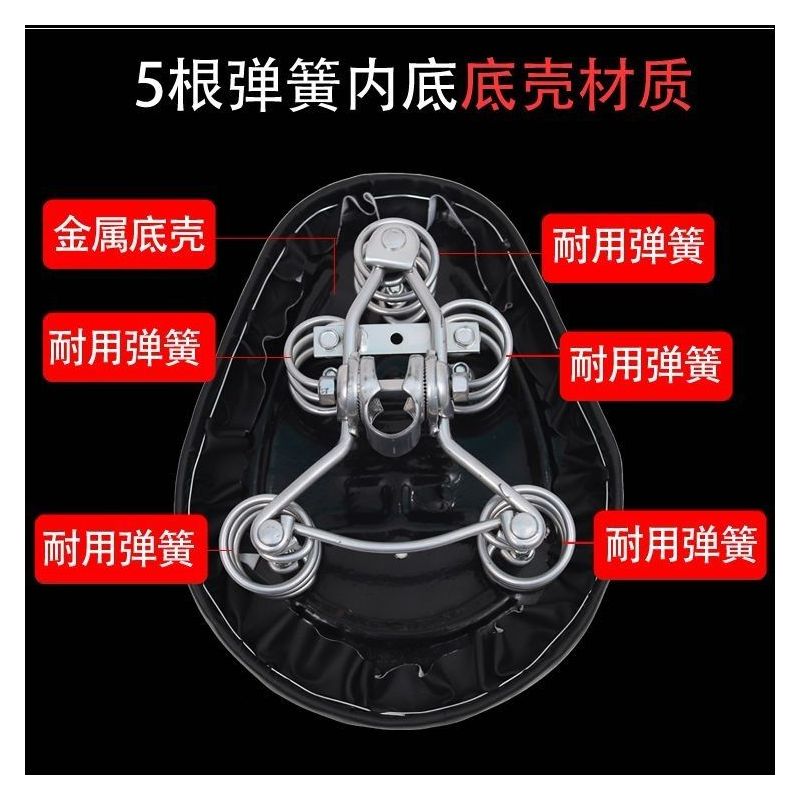 电动车坐垫多弹簧乳胶座子电瓶车鞍座电动自行车座垫大座包座椅垫