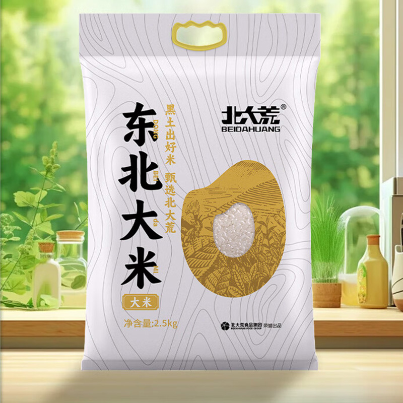 北大荒大米2.5kg米粒饱满晶莹剔透米香悠然东北大米xbH9697高清大图