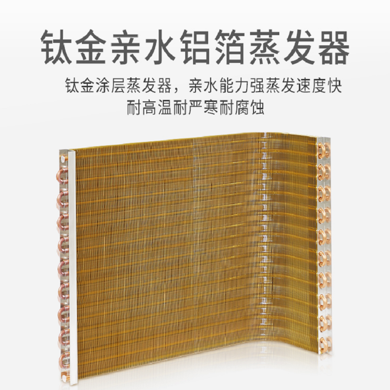 众力时代 空气能热水器 KFXRS-030H 商用宾馆工地大容量大型家用采暖5p空气源热泵一体机