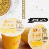 豆果果小米粥320g