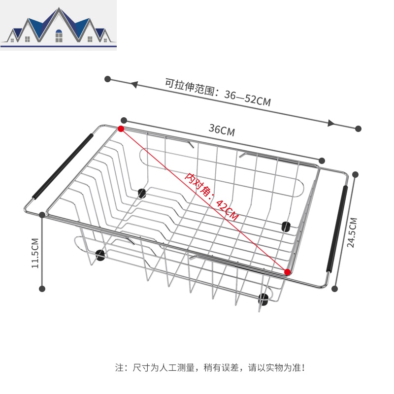厨房水沥水篮304不锈钢沥水架水池洗菜盆可伸缩置物架滤水碗篮 三维工匠
