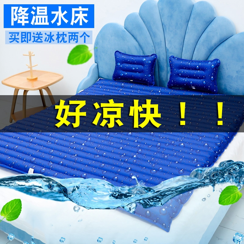 水床冰垫床垫水垫法耐枕头冰凉宿舍夏天水席袋床上单人水床垫双人