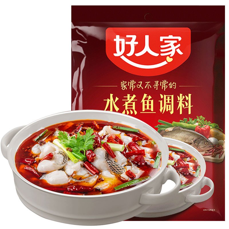 好人家经典2000水煮鱼调料210g麻辣水煮鱼片调料麻辣香水鱼火锅底料