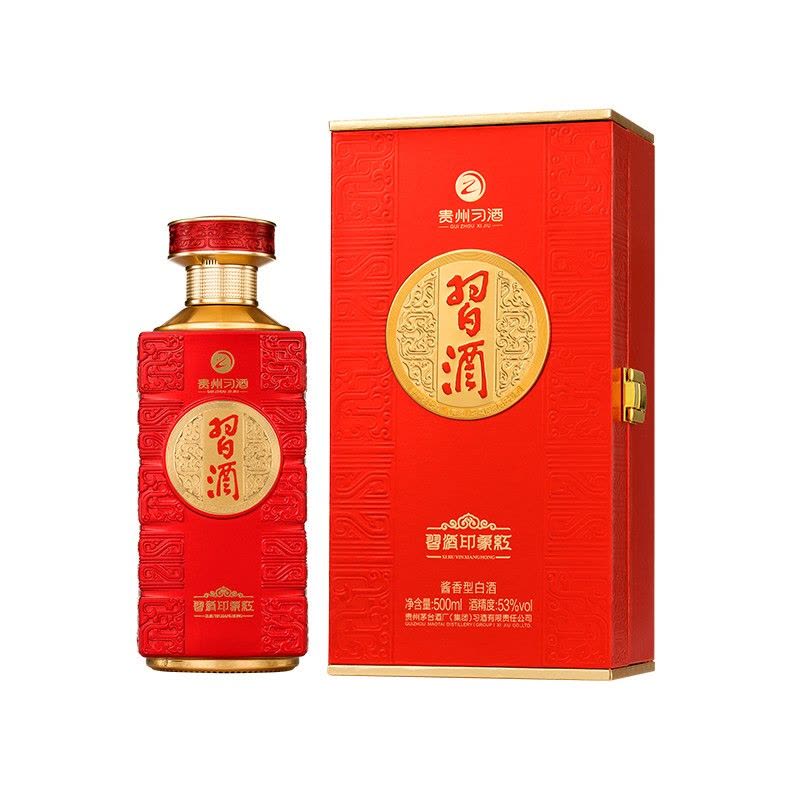 贵州习酒 53度 酱香型白酒 习酒·印象红 500ml*6瓶 整箱装图片