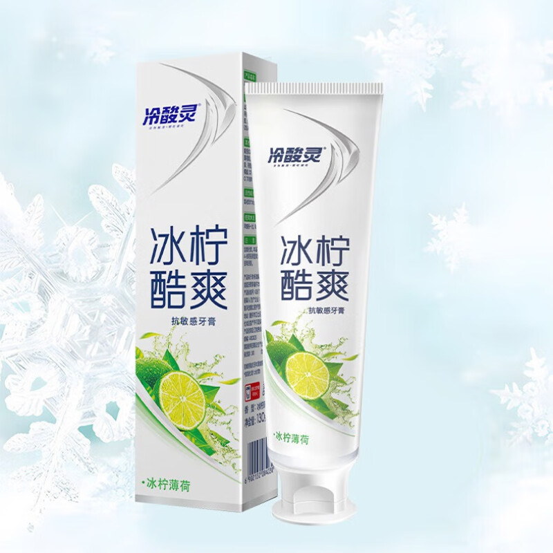 冷酸灵冰柠酷爽双重抗敏牙膏牙刷7支装组合 LSL-0005