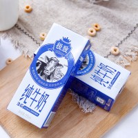 三元新日期高品质纯牛奶250mlx12盒x2提 家庭量贩专享