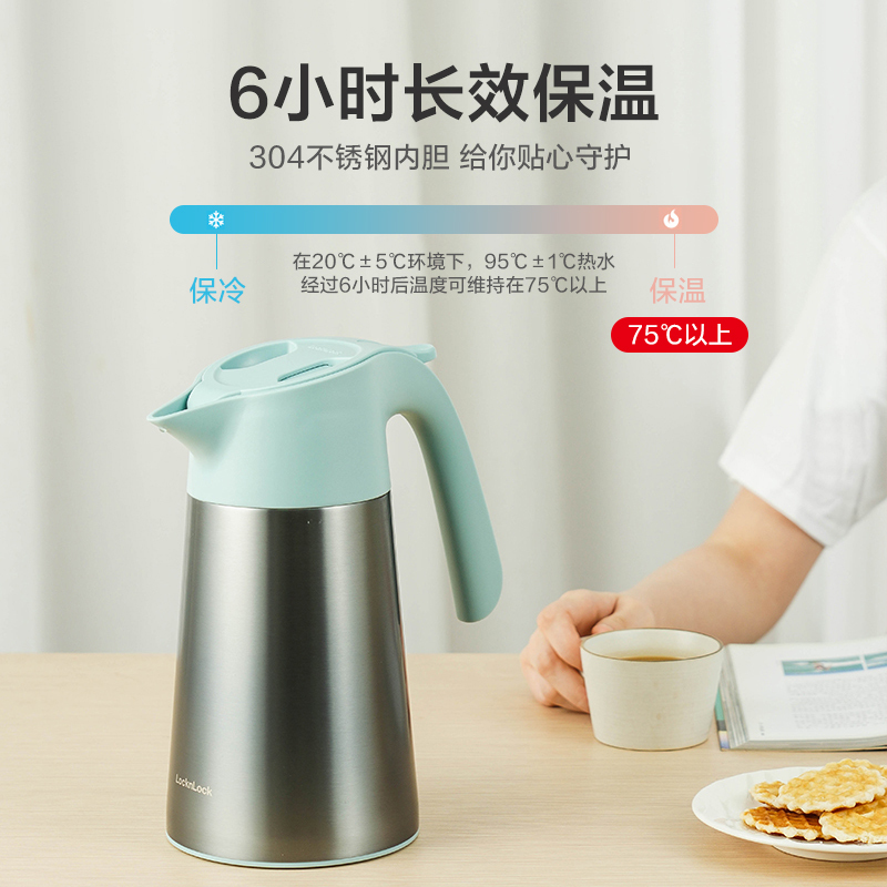 乐扣乐扣locklock不锈钢保温壶保温瓶大容量热水瓶暖壶暖瓶雅致保温