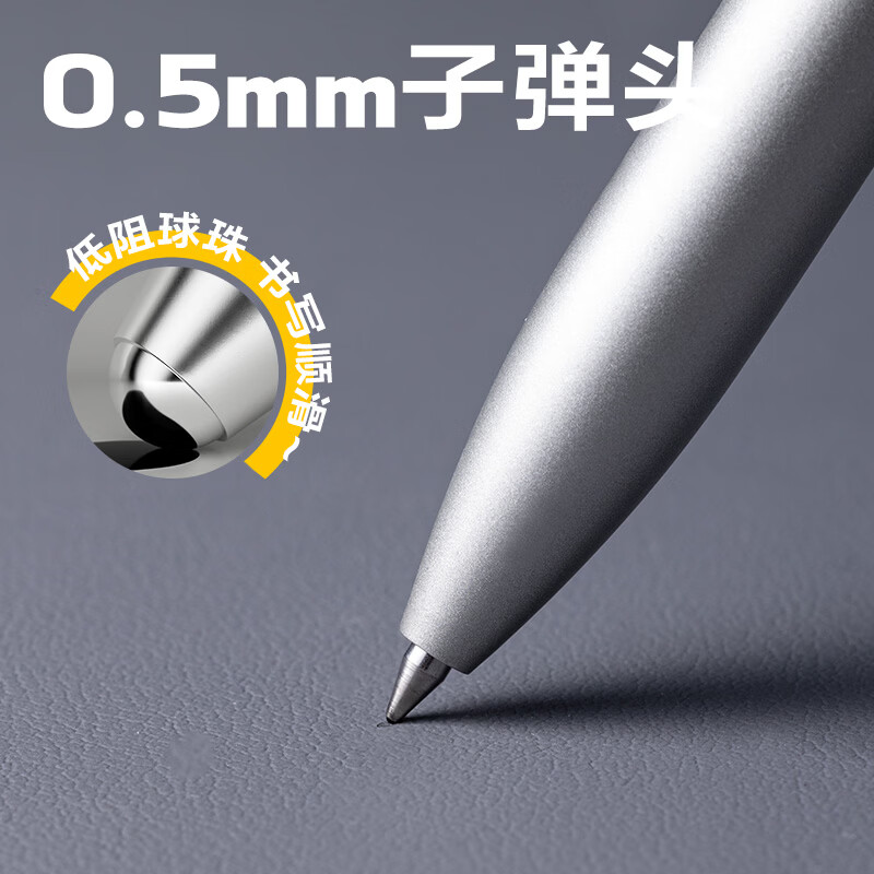 得力 DP212 臻顺滑中性笔0.5mm子弹头 黑 12支/盒高清大图