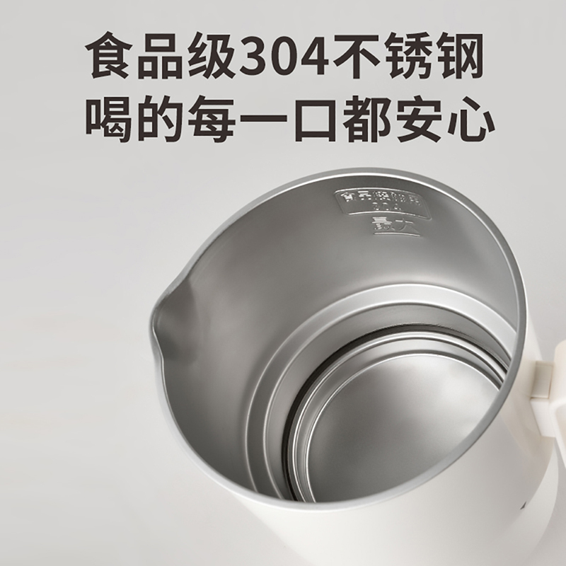 艾贝丽便携式多功能折叠水壶ABL-ZD521白色高清大图